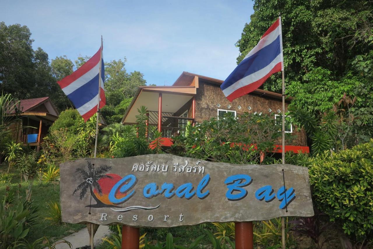 Koh Jum Coral Bay Resort Экстерьер фото