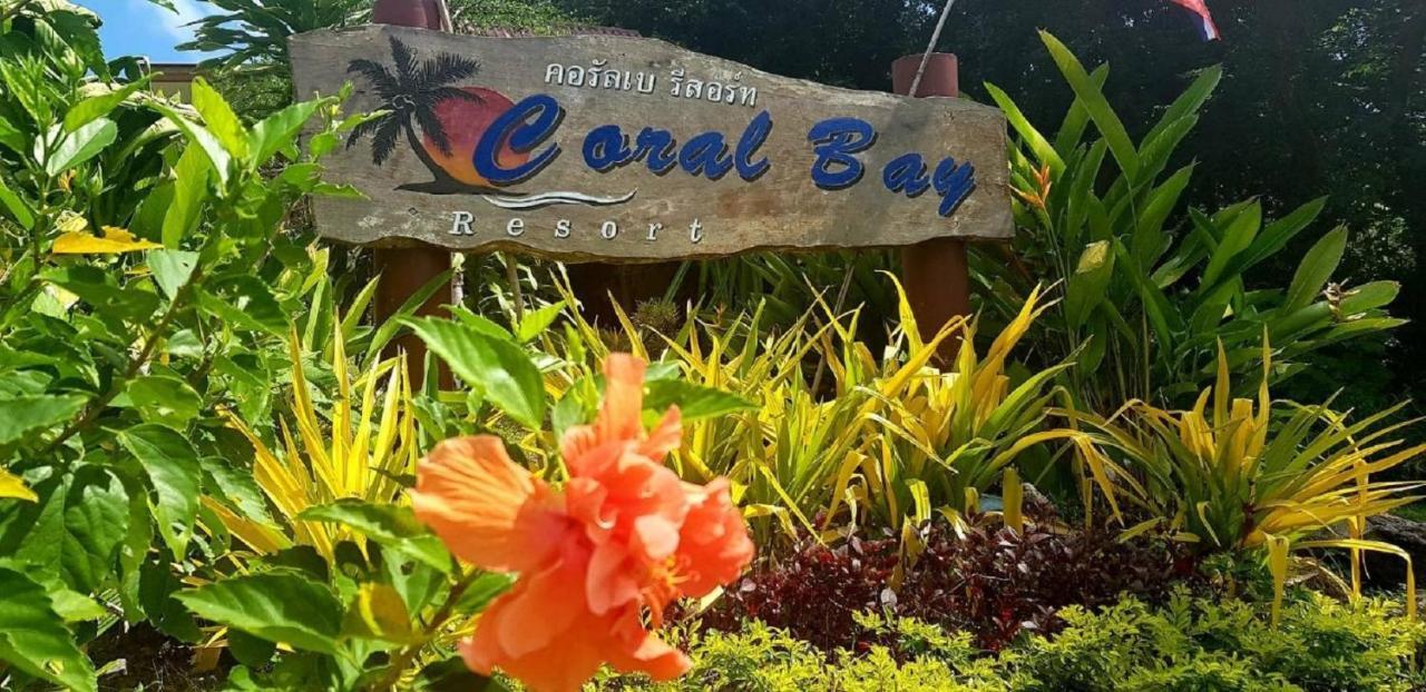 Koh Jum Coral Bay Resort Экстерьер фото